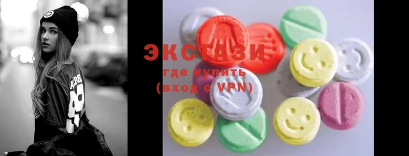 ЭКСТАЗИ 280 MDMA Зуевка