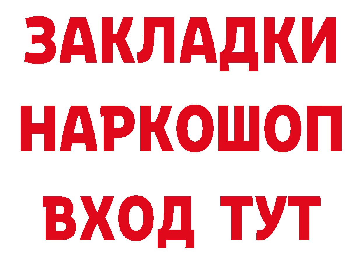 Что такое наркотики дарк нет какой сайт Зуевка