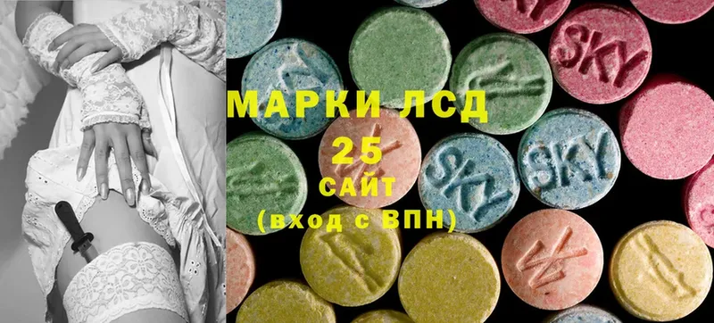 где можно купить наркотик  darknet формула  LSD-25 экстази ecstasy  Зуевка 